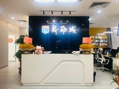 -新励成演讲口才培训(广州海珠学训中心)