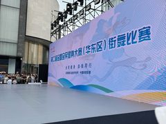 -杭州湖滨银泰in77