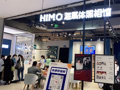 -海马体照相馆(合肥包河万达广场店)
