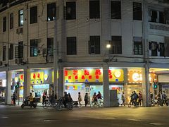 -百花传统甜品店(原址店)