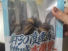 冰魔栗-粒上皇(大华二路店)