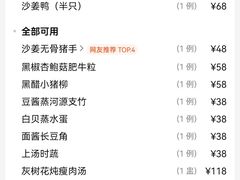 -大树头森林餐厅