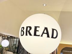 -OUR Bakery(SKP-S店)