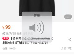-优衣库(深圳万象天地旗舰店)