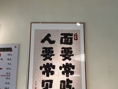 -明記茶餐廳(福田总店)
