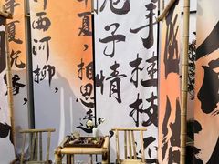 -西贝莜面村(镇江苏宁广场店)