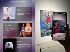 -北京时代美术馆-Hello Kitty Cosmos 光影特展-北京站
