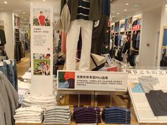 -优衣库(北京枫蓝国际广场店)