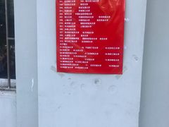 -佳木斯市第一中学(二校区)