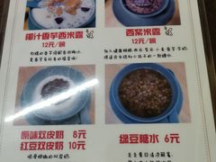-荔景渔庄
