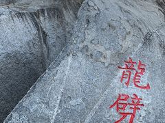 -黑龙潭风景区