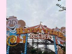 -上海欢乐谷