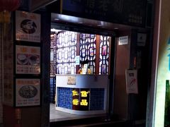 -仁信老铺甜品(北京路店)