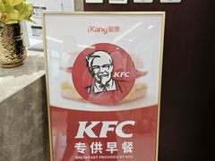 -爱康国宾体检中心(北京航天桥光耀东方分院)
