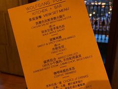-WOLFGANG PUCK KITCHEN & BAR(迪士尼小镇店)