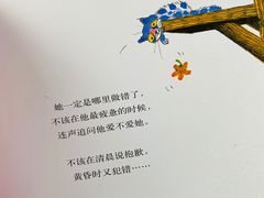 -王老师咖啡烘焙室
