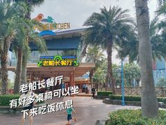 -武汉欢乐谷