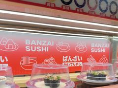 -万岁寿司(万国店)