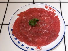 鲜嫩牛肉-贤合庄卤味自助火锅(新都汇店)