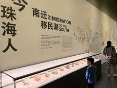 -珠海市博物馆