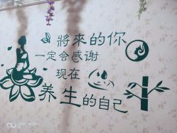 -芳朵美容养生SPA