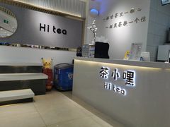 -茶小嘿(建业凯旋广场店)