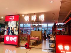 -侯师傅热炒店(印象城店)