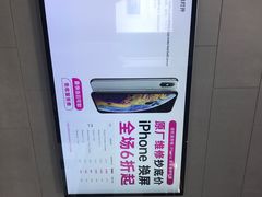 -百邦苹果官方授权售后维修(中关村店)