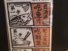 -太二酸菜鱼(正大广场店)