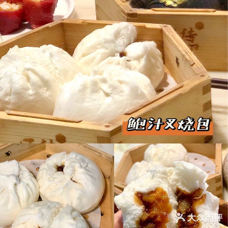 深圳早茶好去处|有没有一顿早茶 能唤醒你的早晨~