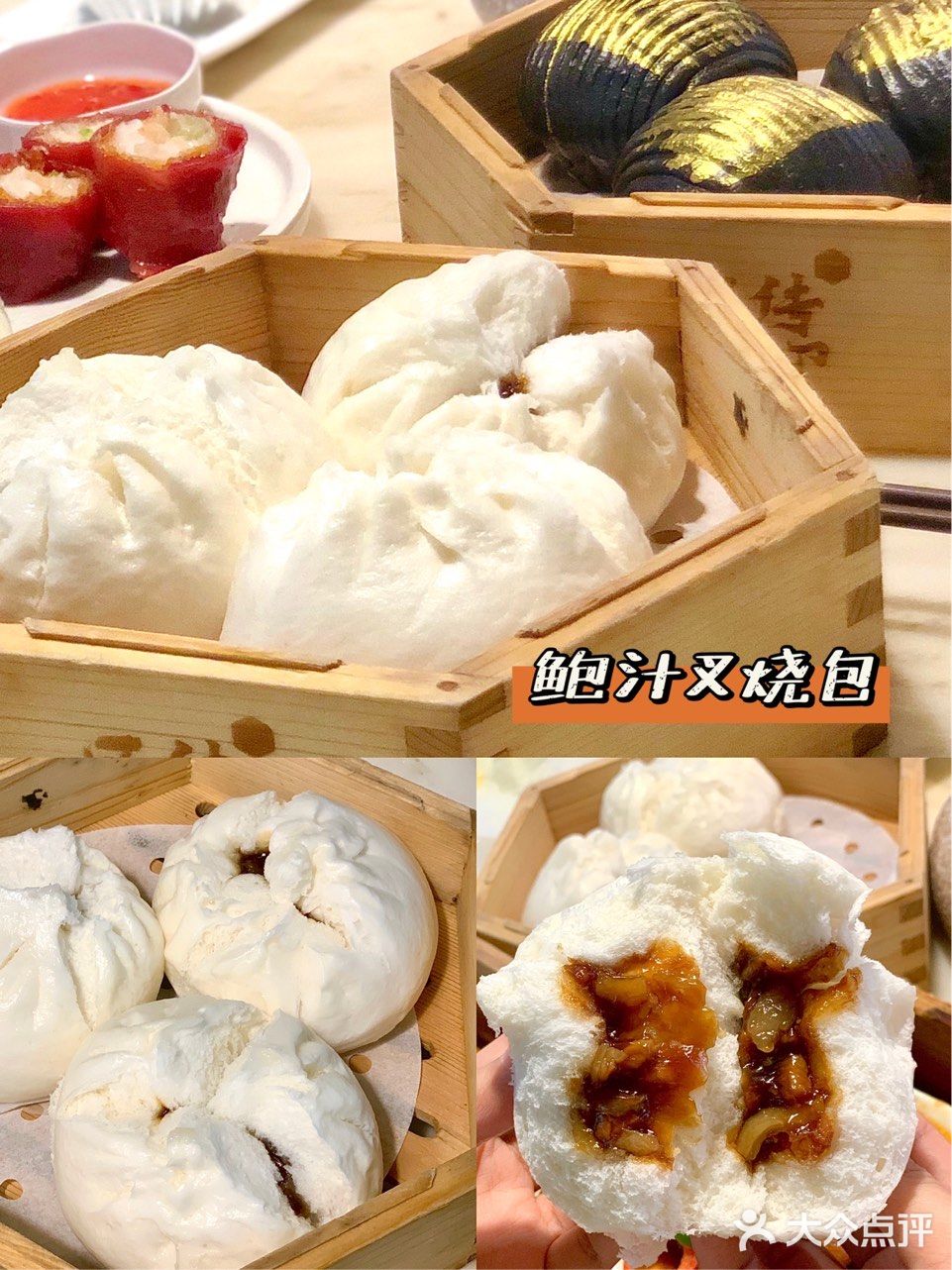 深圳早茶好去处|有没有一顿早茶 能唤醒你的早晨~