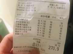 账单-云海肴·汽锅鸡·云南菜(美罗城店)