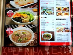 菜单-咬不得高祖生煎·简餐(高银街店)