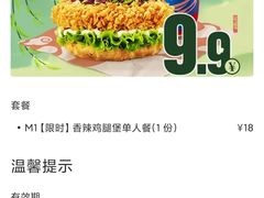 -塔斯汀中国汉堡(浦沿路店)