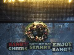 -STARRY CAFE & LOUNGE BAR(高新店)