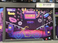 -Tenker Club弹刻极限主题公园 · 蹦床 · 团建 · 生日派对(大关店)