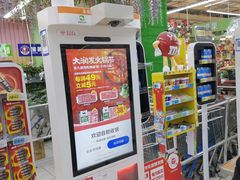 -大润发(张江店)