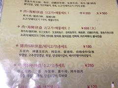 iphone_upload_pic-郑阿姨的家·이모네·韩料&烤肉(武川路店)