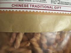-陈昌银麻花(较场口夜市店)