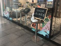 门面-仟吉(荟聚中心店)