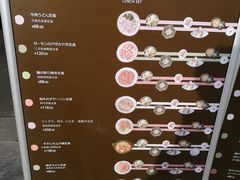 菜单-然寿司(郎园vintage店)