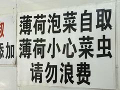 -三兄弟鲜羊肉