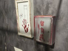 -怦然秘事游戏体验馆(银座和谐广场店)