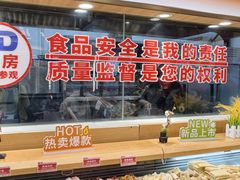 -醉人椒麻辣香锅(王府井喜悦店)