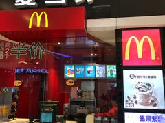 门面-麦当劳(龙湖时代天街店)