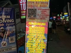-泰国华泰地产