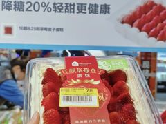 -盒马鲜生(宝地店)