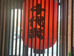 -千代武日本料理(哈西店)