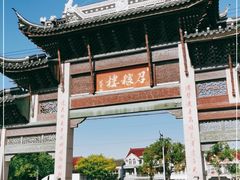-召稼楼古镇