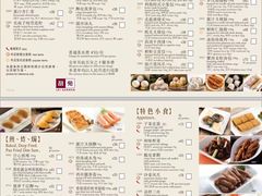 -利苑酒家(金宝店)